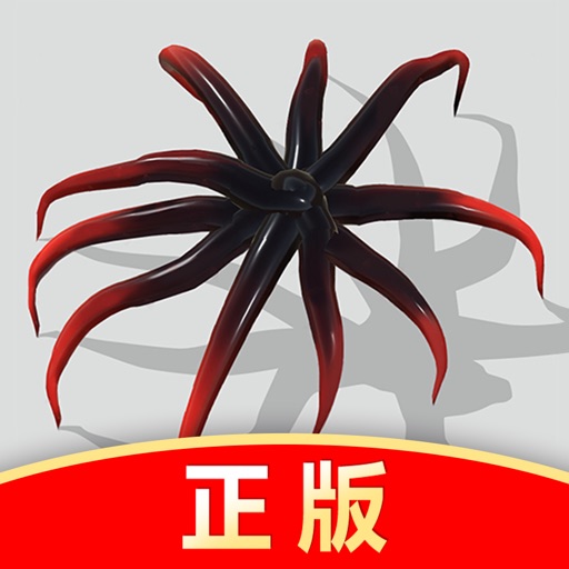 魔幻粒子 - 吞噬进化毒液游戏