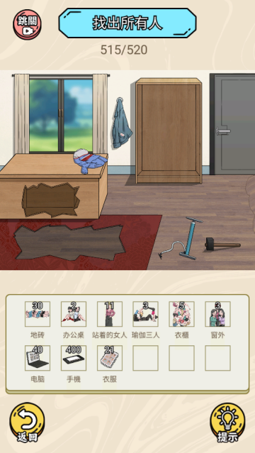 热梗大爆炸游戏(熱梗大爆炸) 热梗大爆炸游戏(熱梗大爆炸)