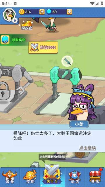 幻兽工厂游戏 幻兽工厂游戏