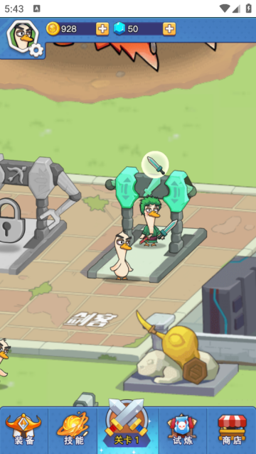 幻兽工厂游戏 幻兽工厂游戏