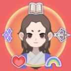 开局已是巅峰游戏v1.0 最新版