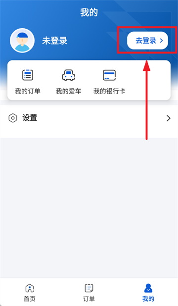中升赋app 中升赋app