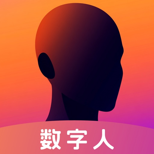 剪域 - AI数字人口播视频生成&虚拟主播带货AI分身克隆人