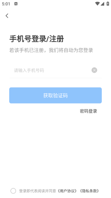 中国汽车人才网