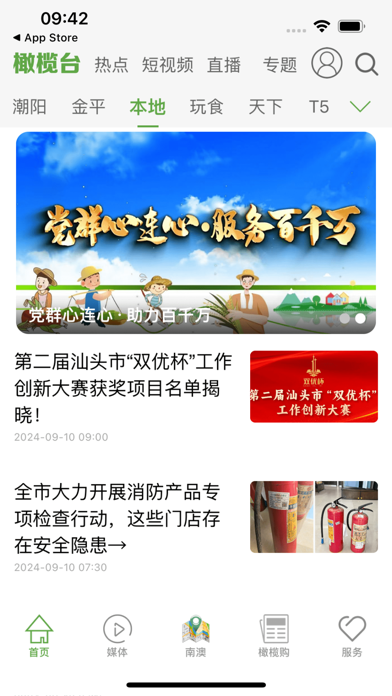 <?=$ecms_gr[title]?>