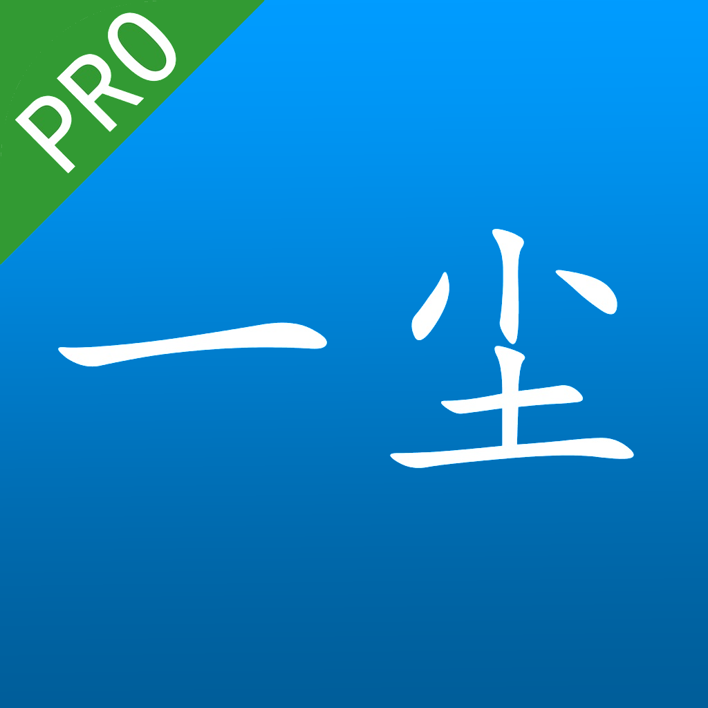 邮币卡一尘appv1.0.1 安卓版