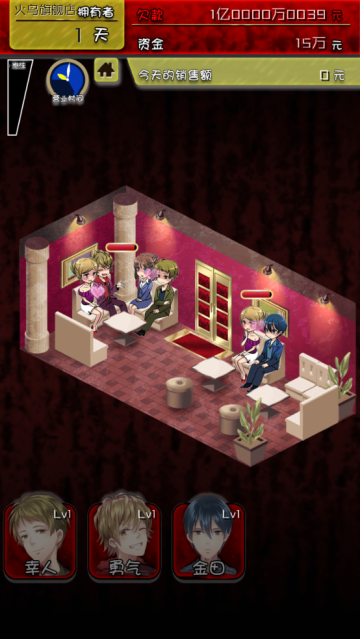 牛郎店的危险游戏中文版