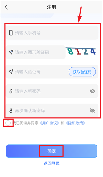 襄阳智慧教育app 襄阳智慧教育app