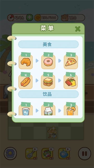 动物园饭店手机版下载 动物园饭店手机版下载