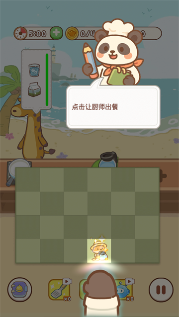 动物园饭店手机版下载 动物园饭店手机版下载