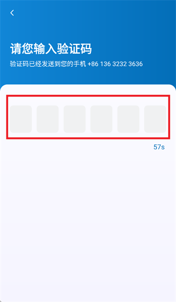 蓝道打车司机app 蓝道打车司机app