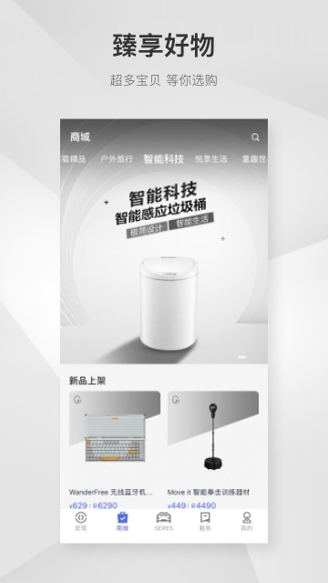 赛力斯汽车官方版