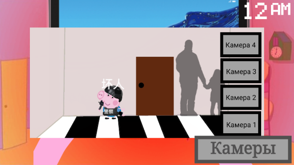 小猪佩奇的午夜后宫杰哥版(Five Night at Peppa Pig) 小猪佩奇的午夜后宫杰哥版(Five Night at Peppa Pig)