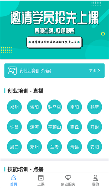 云工社下载安装 云工社下载安装