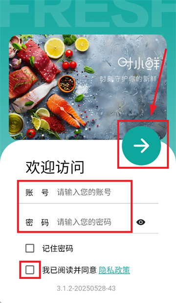 时小鲜最新版下载官方 时小鲜最新版下载官方