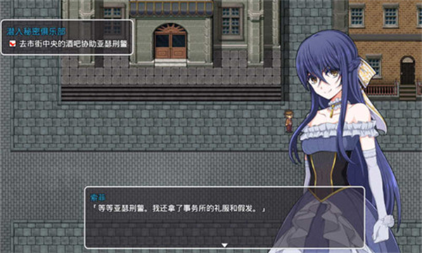 蒸汽之都的少女侦探官方中文版