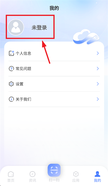 襄阳智慧教育app 襄阳智慧教育app