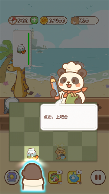 动物园饭店手机版下载 动物园饭店手机版下载