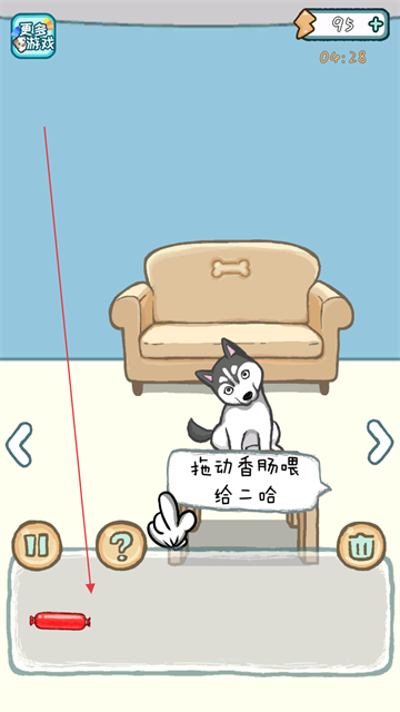 养只二哈不容易3 养只二哈不容易3