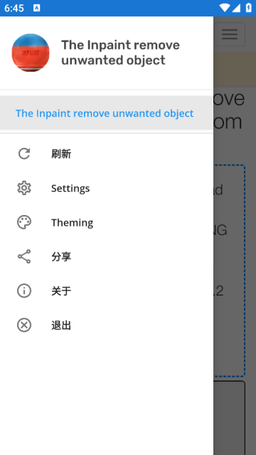 inpaint官方(The Inpaint remove unwanted object)