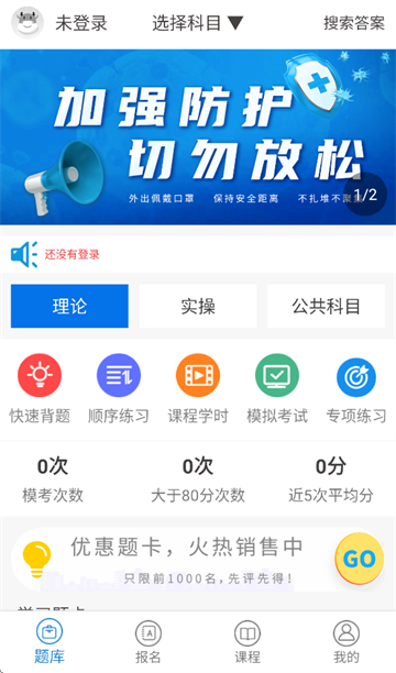 证通天下免费下载