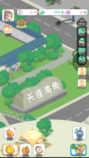 荒岛大作战小游戏 荒岛大作战小游戏