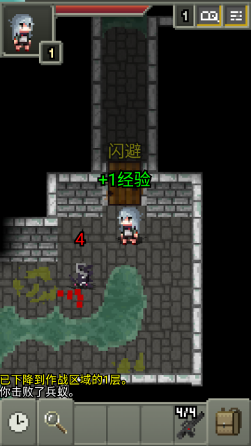 像素地牢少女前线版本(少前地牢0.4.9A汉化版)