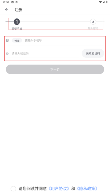 仁美大学堂官方版