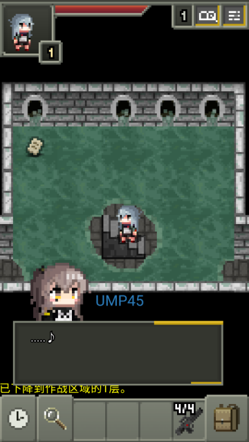 像素地牢少女前线版本(少前地牢0.4.9A汉化版)