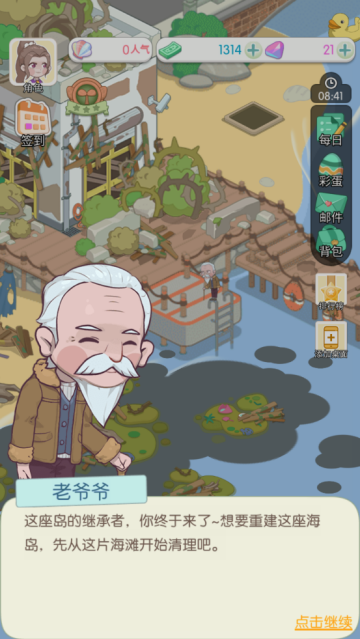 荒岛大作战小游戏 荒岛大作战小游戏