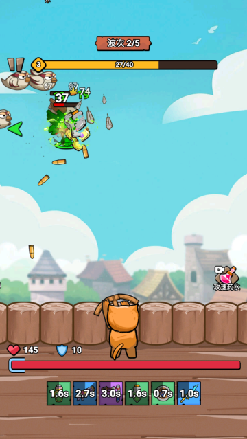 冲鸭我的宝小游戏 冲鸭我的宝小游戏