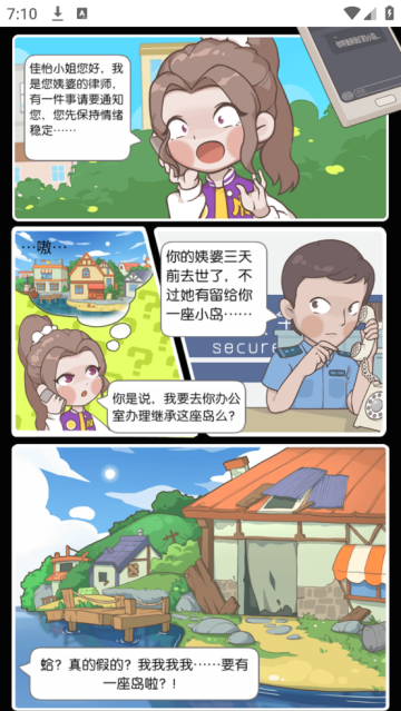 荒岛大作战小游戏 荒岛大作战小游戏