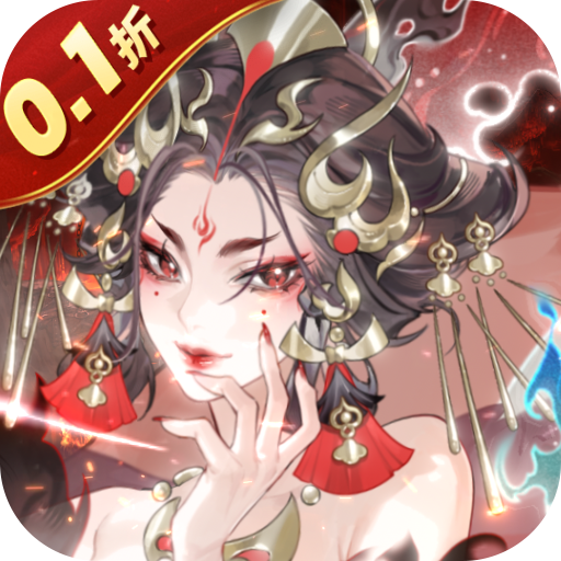 我的御剑日记0.1折魔改版本v1.0.83 最新版