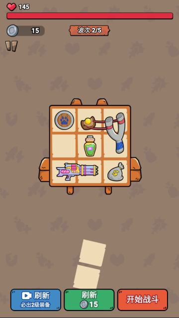 冲鸭我的宝小游戏 冲鸭我的宝小游戏