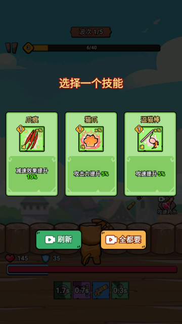 冲鸭我的宝小游戏 冲鸭我的宝小游戏