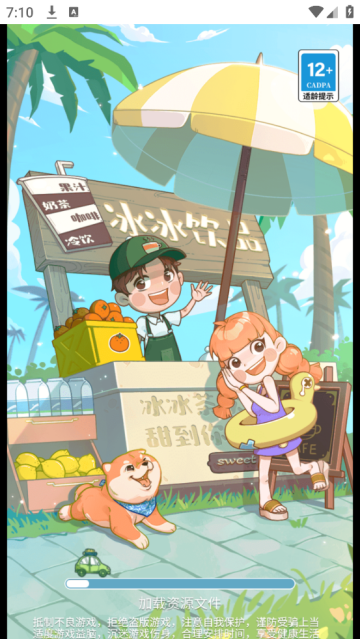 荒岛大作战小游戏 荒岛大作战小游戏