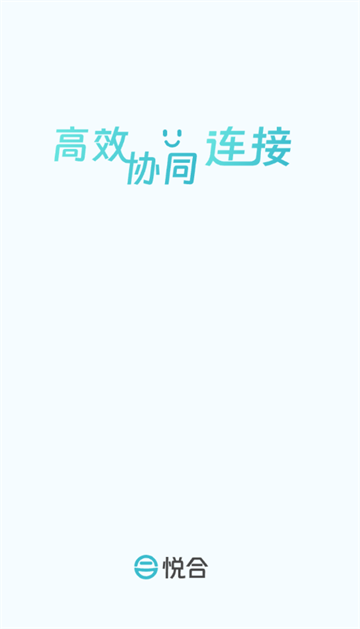悦合App下载 悦合App下载