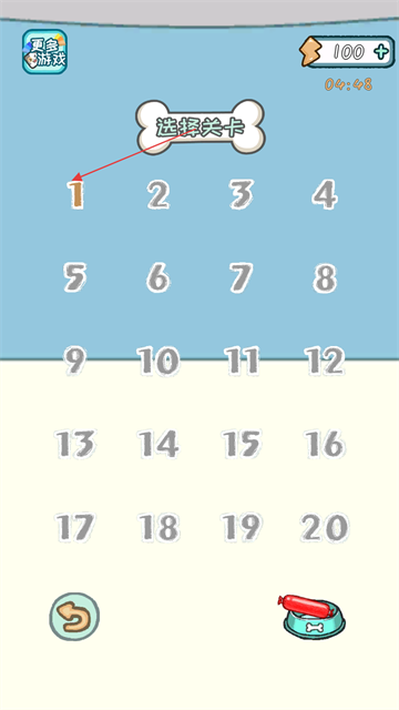 养只二哈不容易3 养只二哈不容易3