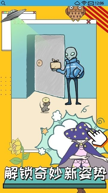 养只二哈不容易3 养只二哈不容易3