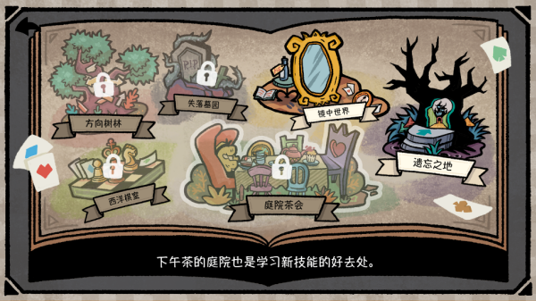 遗忘仙境官方正版