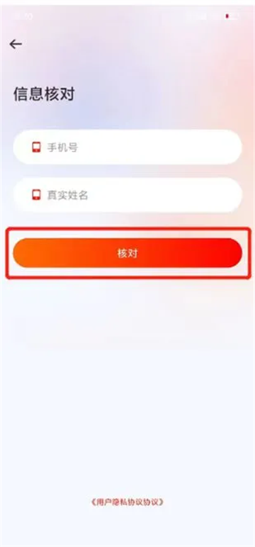 上铁职工家园app下载 上铁职工家园app下载