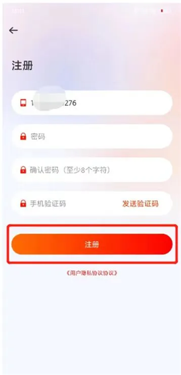 上铁职工家园app下载 上铁职工家园app下载