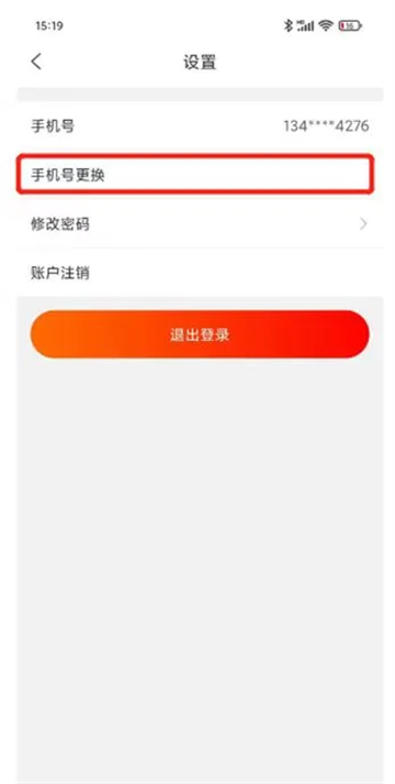 上铁职工家园app下载 上铁职工家园app下载
