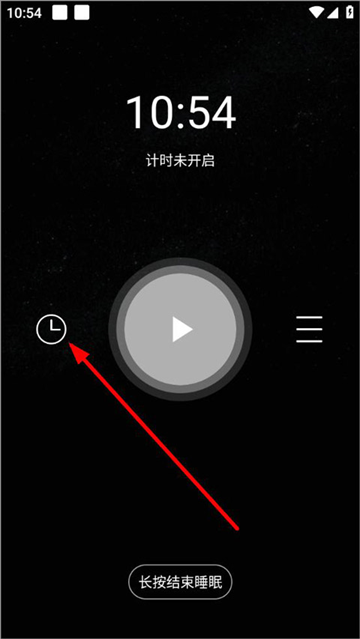 睡眠大师app 睡眠大师app