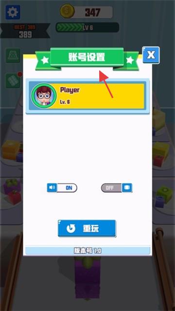 合成大果冻小游戏 合成大果冻小游戏
