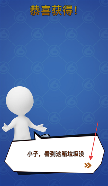 我炼金贼牛 我炼金贼牛