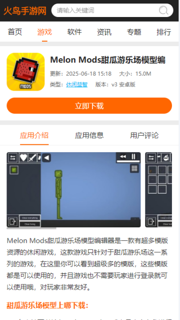 <?=$ecms_gr[title]?>