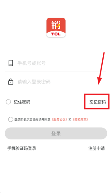 T销客下载 T销客下载