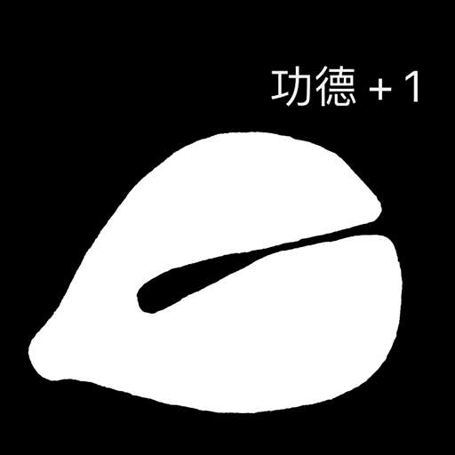 解压助睡眠v1.0 安卓版