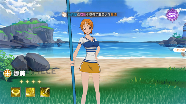 超次元大冒险海上霸主最新版本